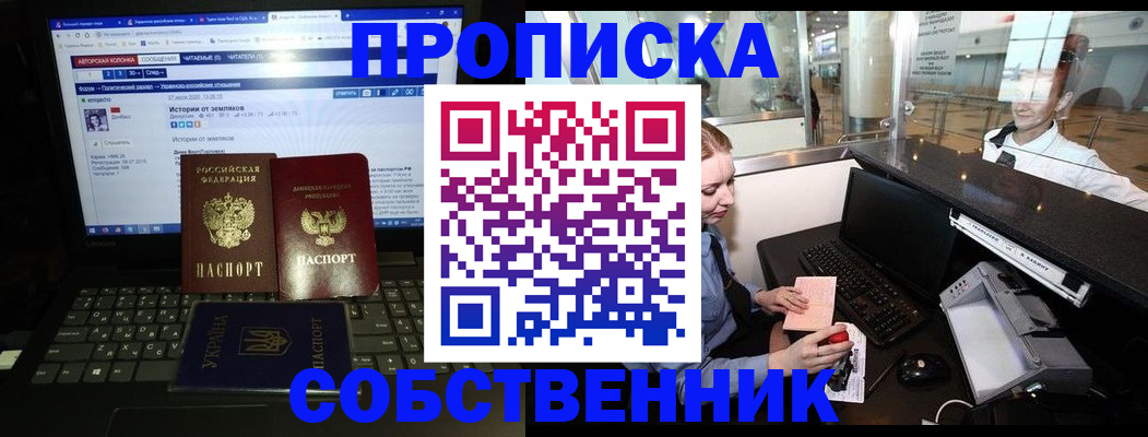 временная регистрация госуслуги в Салехарде